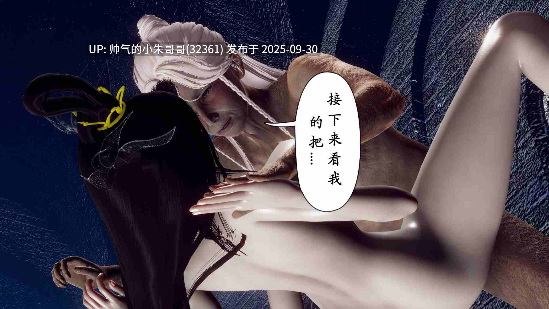 [チーファン]阴阳女神录 1-4 [792p+1.4g]-第3张图片-萌站