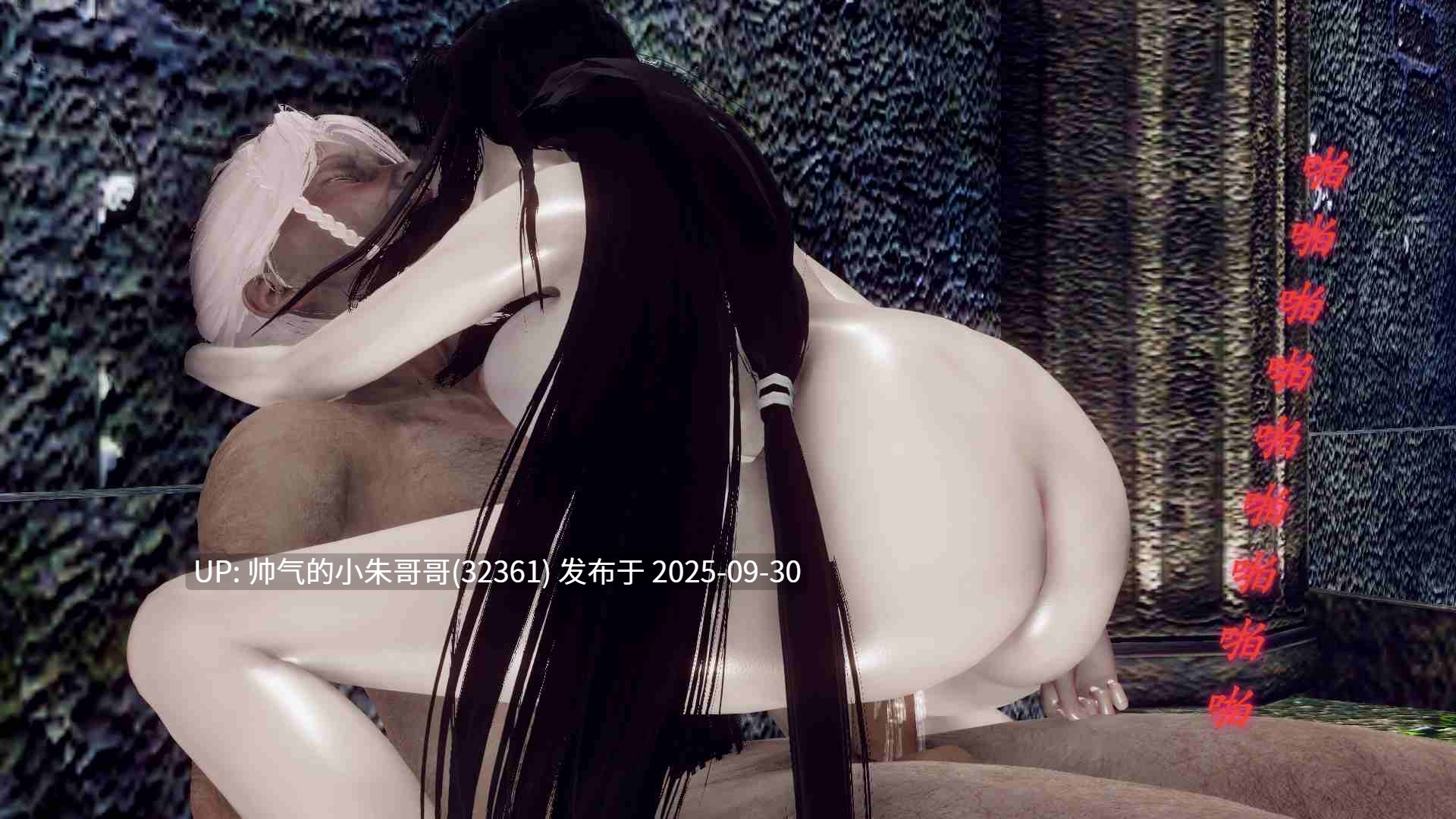 [チーファン]阴阳女神录 1-4 [792p+1.4g]-第4张图片-萌站