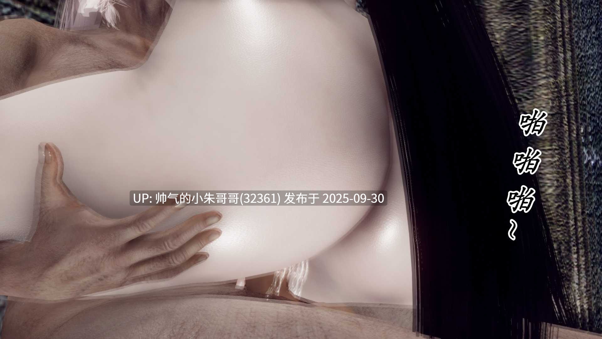 [チーファン]阴阳女神录 1-4 [792p+1.4g]-第6张图片-萌站
