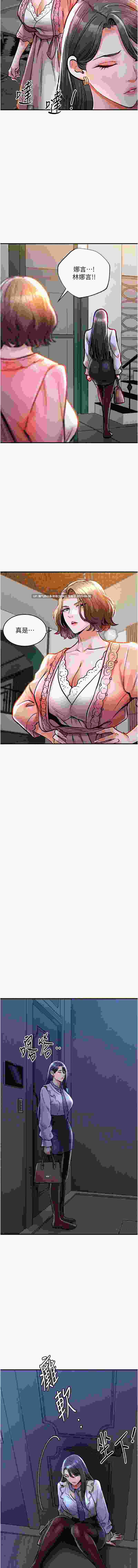 【韩漫】衣锦还乡1-10话end PDF-第6张图片-萌站