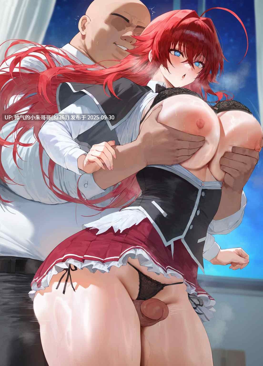 AI 巨乳肥臀 Moriaaa恶魔高校本子 莉雅丝&朱乃 [1316P+1.05G]-第9张图片-萌站