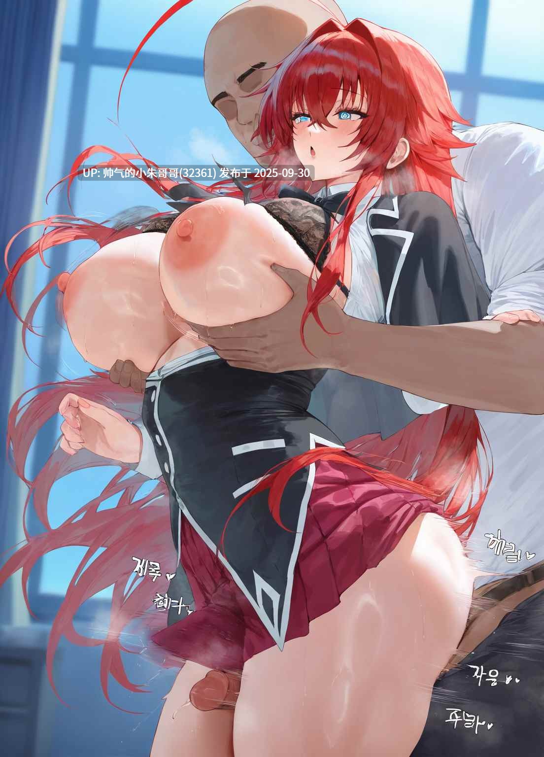 AI 巨乳肥臀 Moriaaa恶魔高校本子 莉雅丝&朱乃 [1316P+1.05G]-第10张图片-萌站