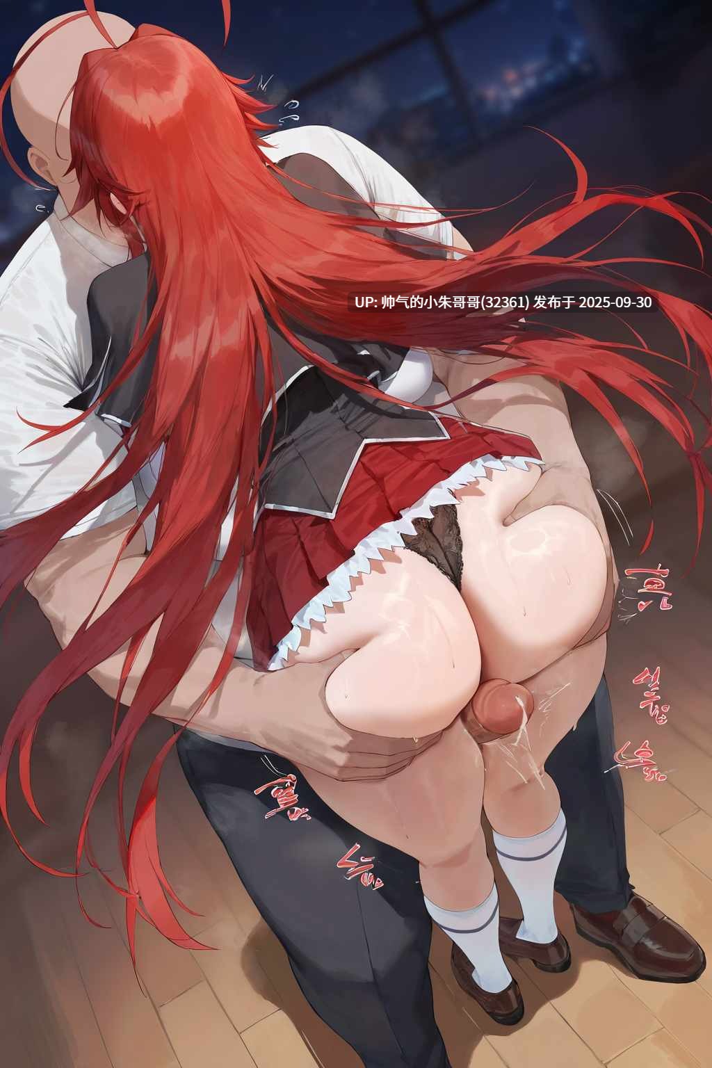 AI 巨乳肥臀 Moriaaa恶魔高校本子 莉雅丝&朱乃 [1316P+1.05G]-第17张图片-萌站