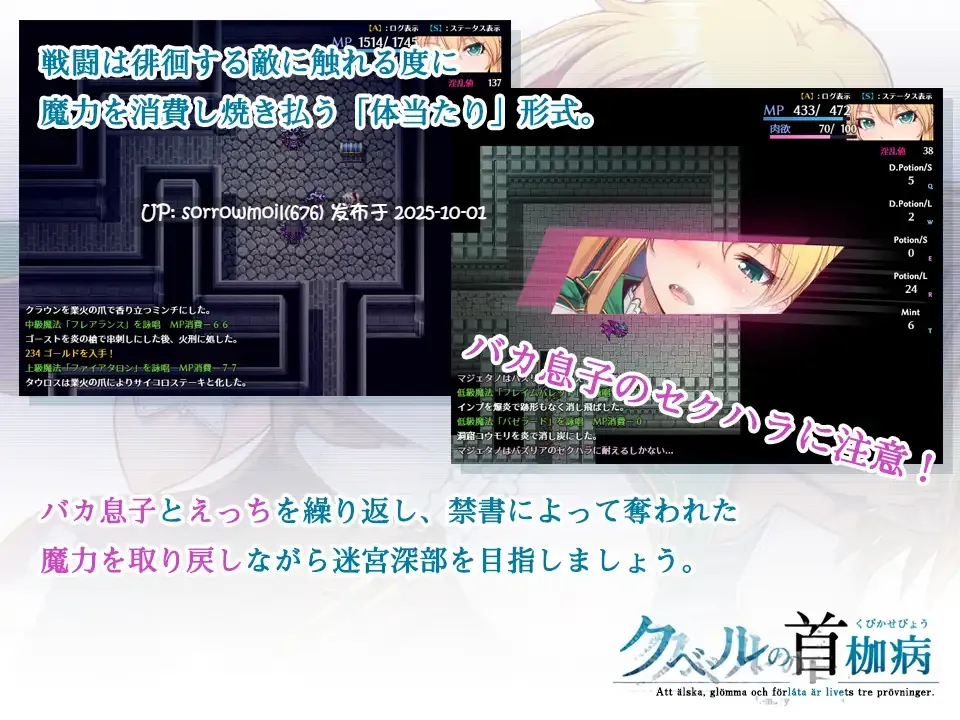【DLsite/汉化/系列/女性视角/女主人公/奇幻/被NTR(苦主视角)/羞耻/耻辱】クベルの首枷病 库贝尔的项圈病【RJ255342/社团名:やさぐれ喫煙所】-第4张图片-萌站 【DLsite/汉化/系列/女性视角/女主人公/奇幻/被NTR(苦主视角)/羞耻/耻辱】クベルの首枷病 库贝尔的项圈病【RJ255342/社团名:やさぐれ喫煙所】-第4张图片-萌站