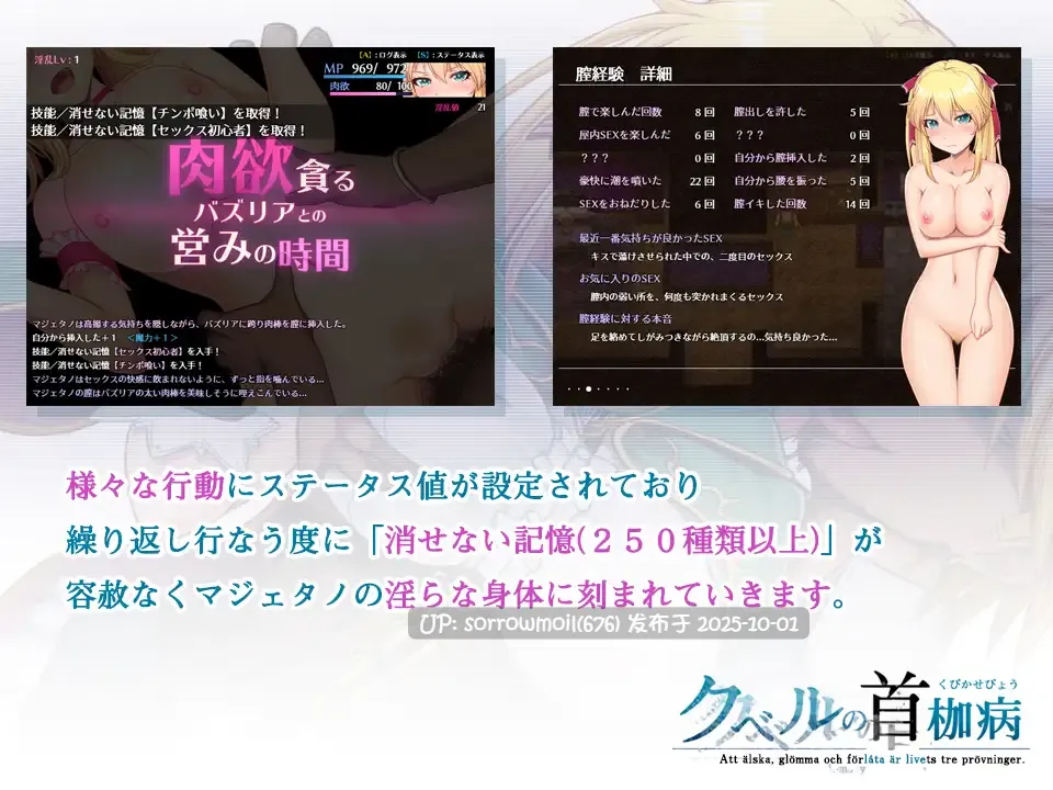 【DLsite/汉化/系列/女性视角/女主人公/奇幻/被NTR(苦主视角)/羞耻/耻辱】クベルの首枷病 库贝尔的项圈病【RJ255342/社团名:やさぐれ喫煙所】-第5张图片-萌站 【DLsite/汉化/系列/女性视角/女主人公/奇幻/被NTR(苦主视角)/羞耻/耻辱】クベルの首枷病 库贝尔的项圈病【RJ255342/社团名:やさぐれ喫煙所】-第5张图片-萌站