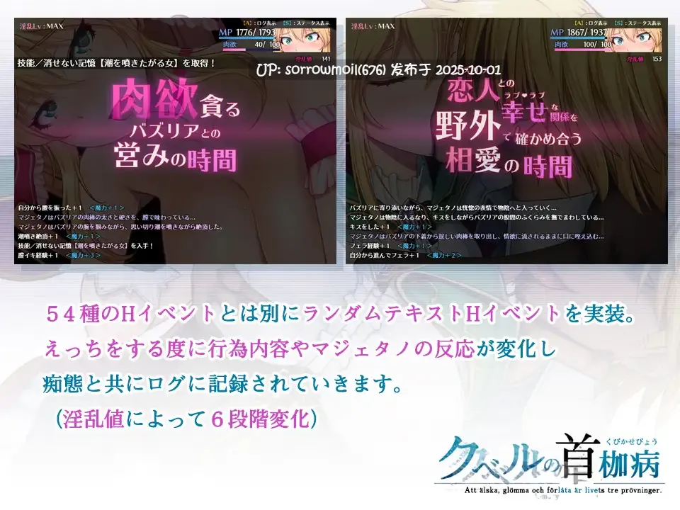 【DLsite/汉化/系列/女性视角/女主人公/奇幻/被NTR(苦主视角)/羞耻/耻辱】クベルの首枷病 库贝尔的项圈病【RJ255342/社团名:やさぐれ喫煙所】-第6张图片-萌站 【DLsite/汉化/系列/女性视角/女主人公/奇幻/被NTR(苦主视角)/羞耻/耻辱】クベルの首枷病 库贝尔的项圈病【RJ255342/社团名:やさぐれ喫煙所】-第6张图片-萌站