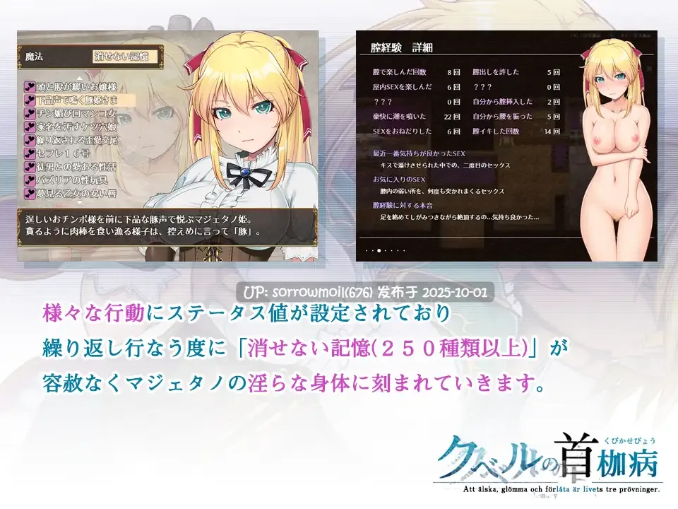 【DLsite/汉化/系列/女性视角/女主人公/奇幻/被NTR(苦主视角)/羞耻/耻辱】クベルの首枷病 库贝尔的项圈病【RJ255342/社团名:やさぐれ喫煙所】-第8张图片-萌站 【DLsite/汉化/系列/女性视角/女主人公/奇幻/被NTR(苦主视角)/羞耻/耻辱】クベルの首枷病 库贝尔的项圈病【RJ255342/社团名:やさぐれ喫煙所】-第8张图片-萌站