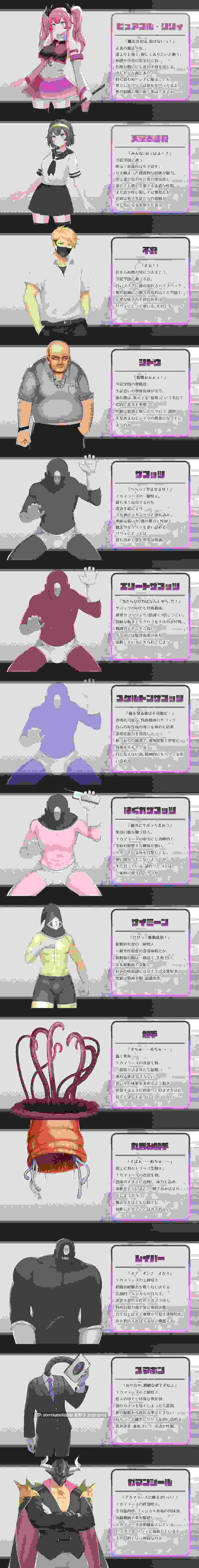 【DLsite/汉化/CV/日语/女主人公/战斗H/变身女主/魔法少女/拘束/暗示/恶堕/处女】魔法少女ピュアフル・リリィ 魔法少女纯满・莉莉【RJ01412088/社团名:BunnySlime/声优:四方山みかん】-第10张图片-萌站