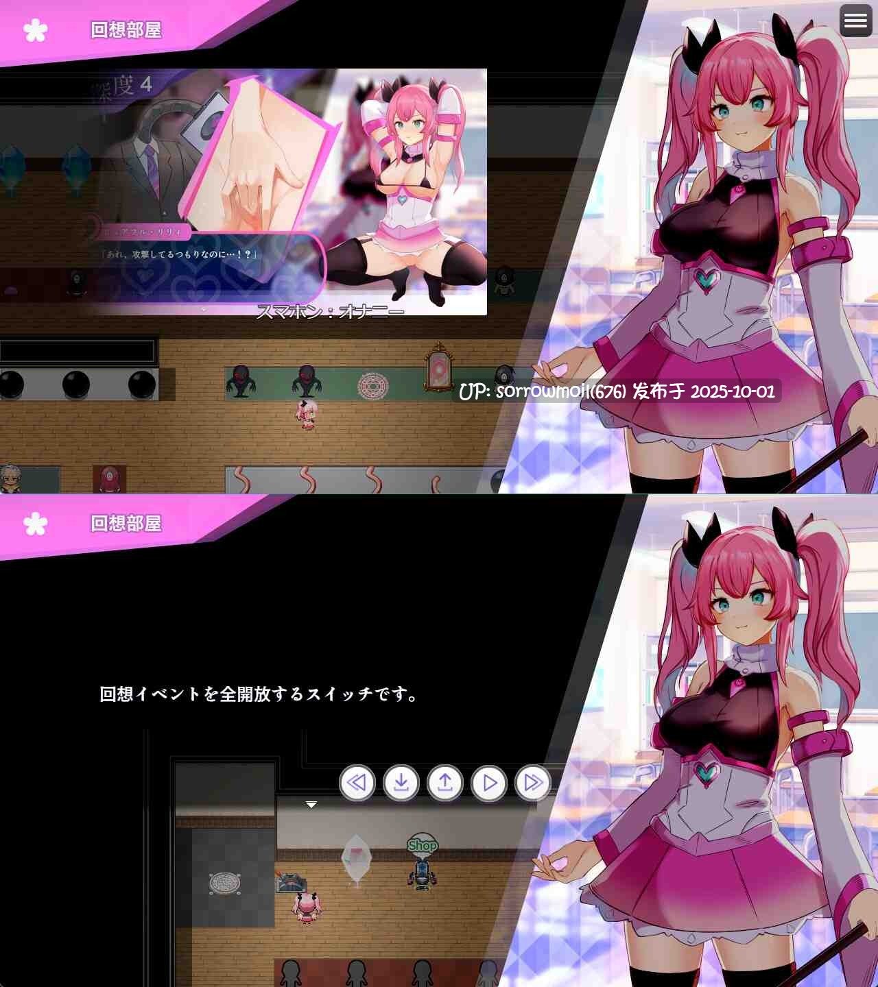 【DLsite/汉化/CV/日语/女主人公/战斗H/变身女主/魔法少女/拘束/暗示/恶堕/处女】魔法少女ピュアフル・リリィ 魔法少女纯满・莉莉【RJ01412088/社团名:BunnySlime/声优:四方山みかん】-第12张图片-萌站