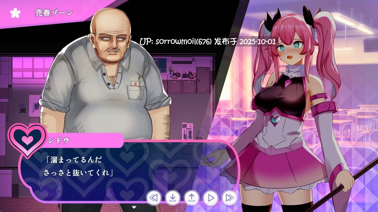 【DLsite/汉化/CV/日语/女主人公/战斗H/变身女主/魔法少女/拘束/暗示/恶堕/处女】魔法少女ピュアフル・リリィ 魔法少女纯满・莉莉【RJ01412088/社团名:BunnySlime/声优:四方山みかん】-第13张图片-萌站