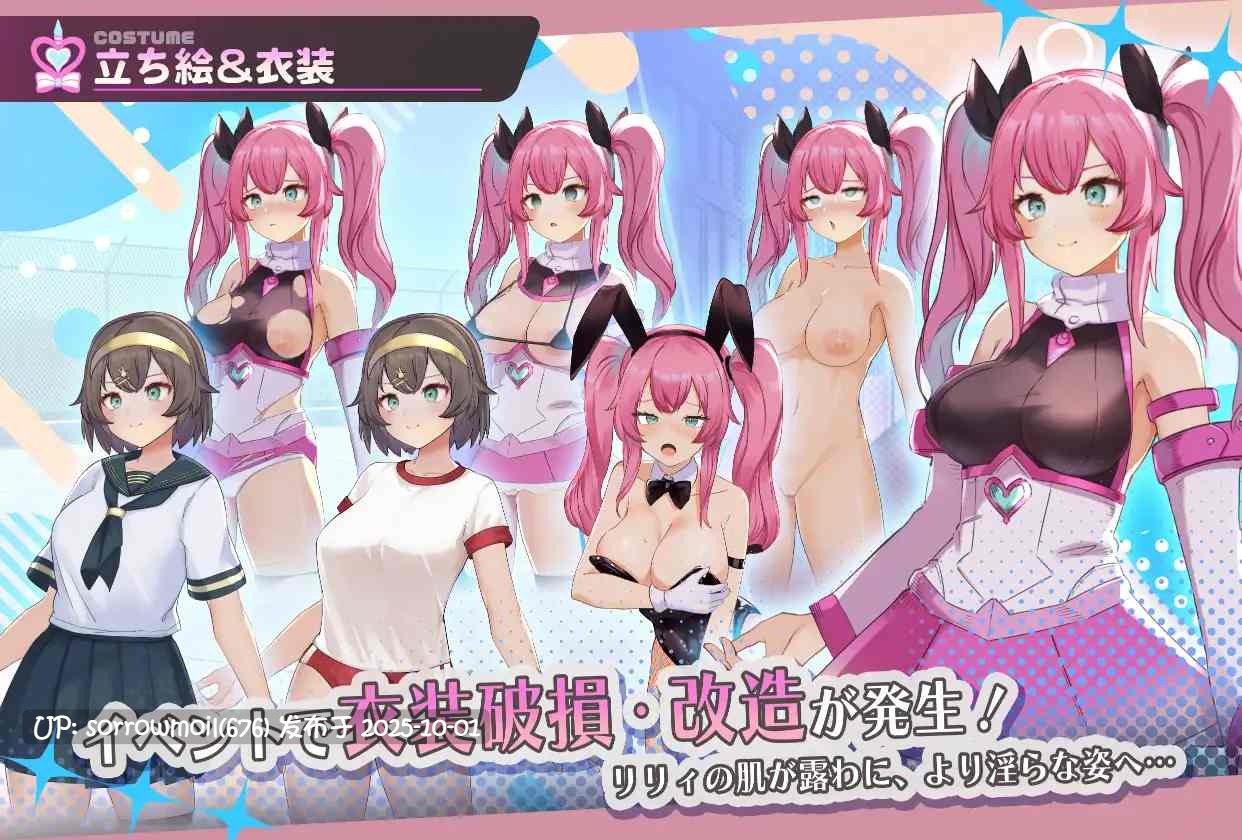 【DLsite/汉化/CV/日语/女主人公/战斗H/变身女主/魔法少女/拘束/暗示/恶堕/处女】魔法少女ピュアフル・リリィ 魔法少女纯满・莉莉【RJ01412088/社团名:BunnySlime/声优:四方山みかん】-第7张图片-萌站