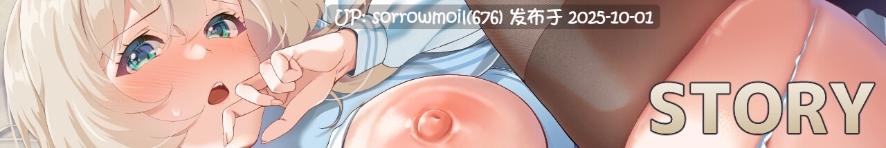【DLsite/汉化/CV/系列/耳环/装饰品/后宫/被NTR(苦主视角)/故意被NTR/绿奴/手交/潮吹/巨乳/爆乳/贫乳/微乳】リボーン・アイランド ～寝取らせプレイと愛のカタチ～ 重生岛 ～寝取らせ玩法与爱的形态～【RJ01277734/社团名:AVANTGARDE/声优:风铃みすず/一桥にこ】