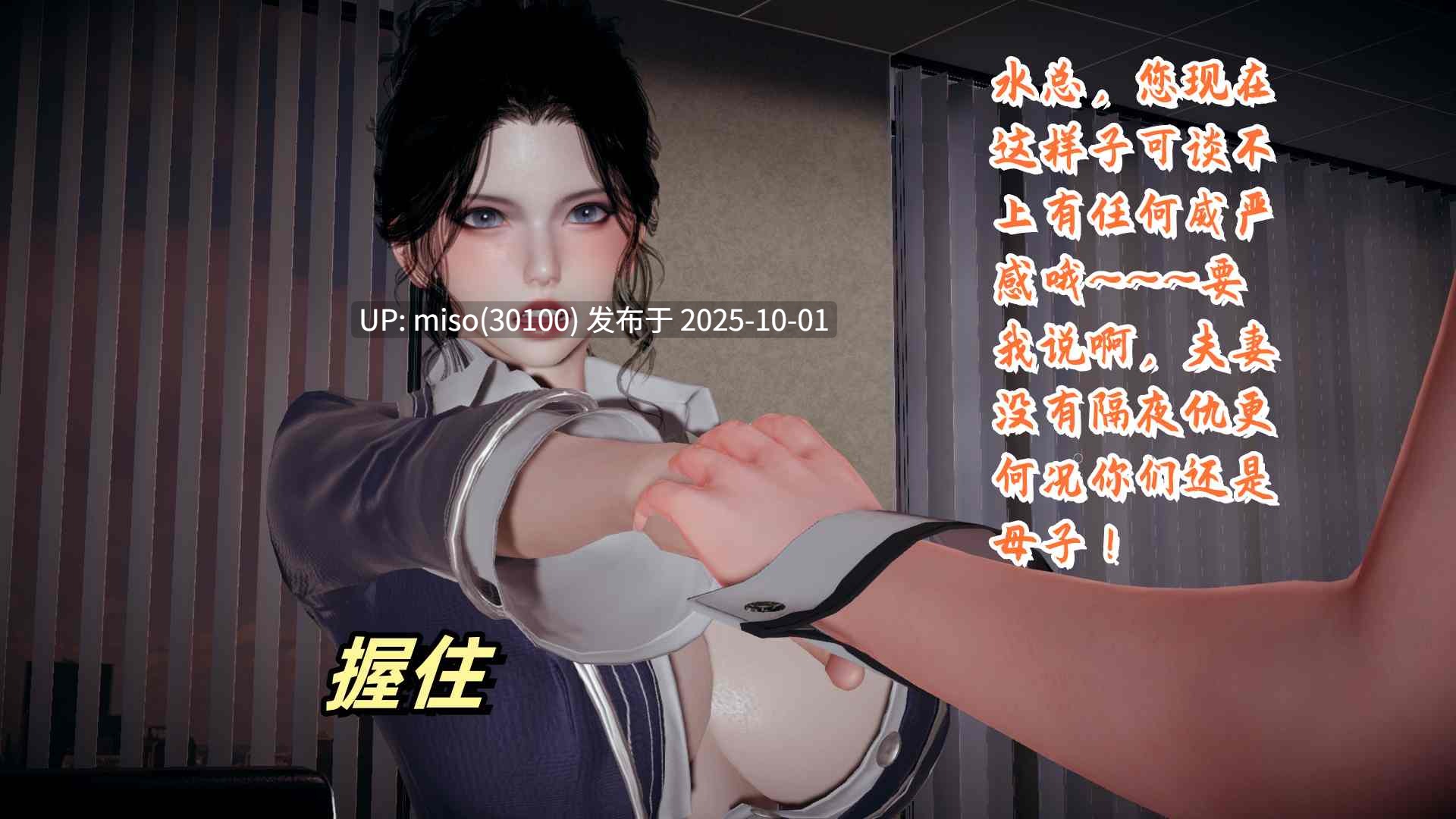 美母任务书01-12-第11张图片-萌站