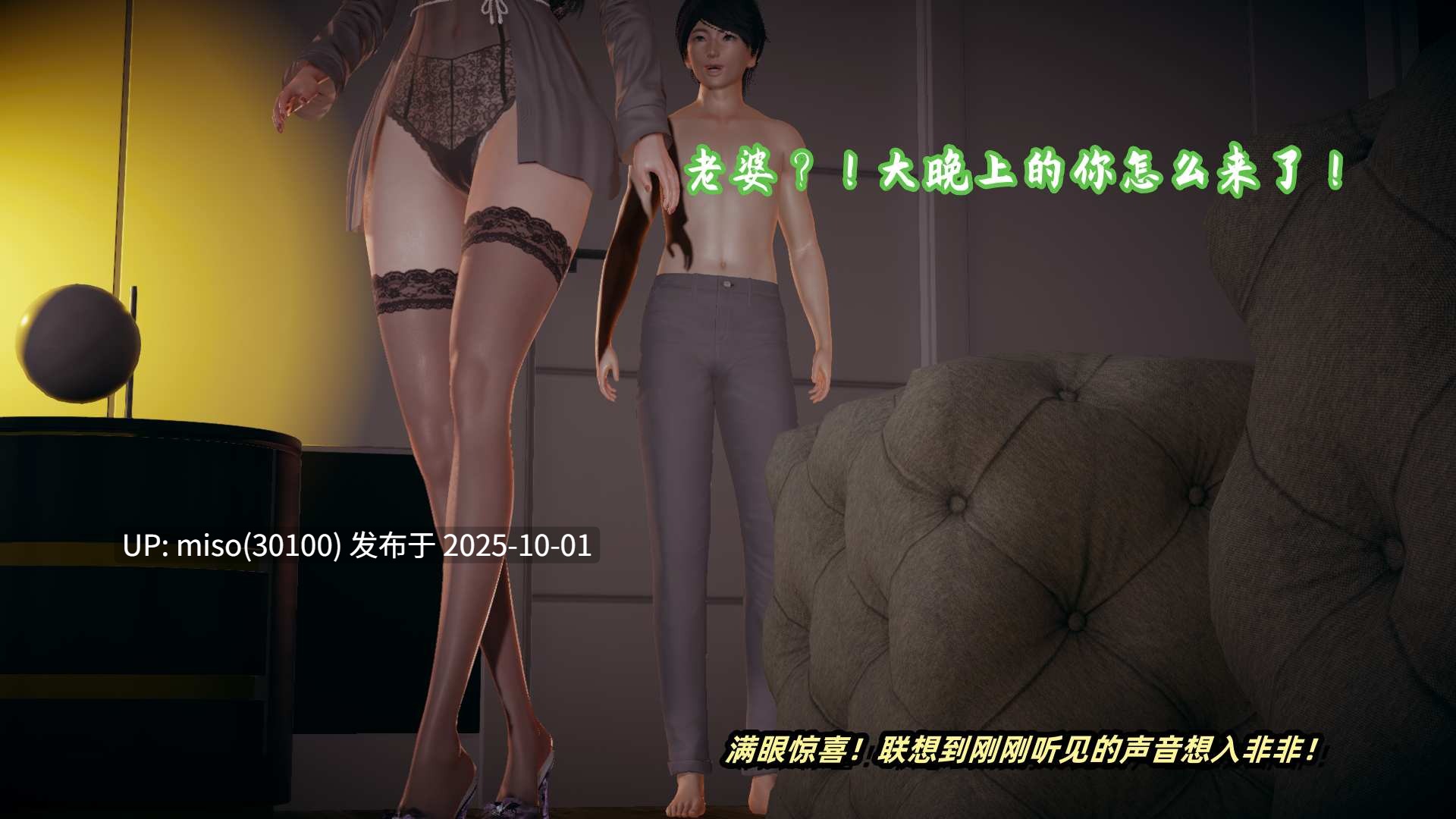 美母任务书01-12-第16张图片-萌站