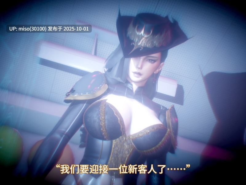 我被魅魔搅乱的校园生活01-17-第21张图片-萌站