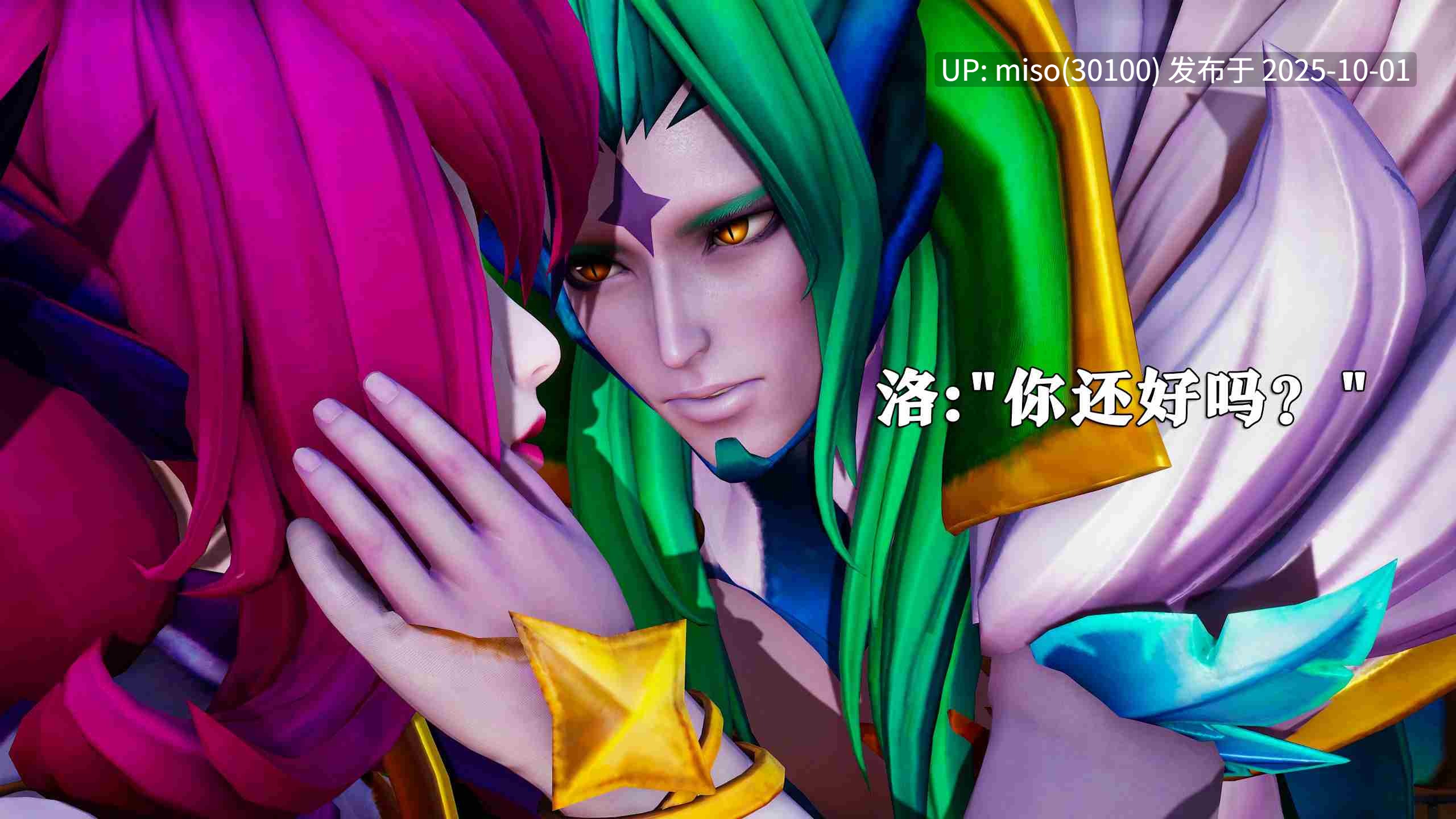 [lazyyy]星之守护者 莎拉篇-第2张图片-萌站