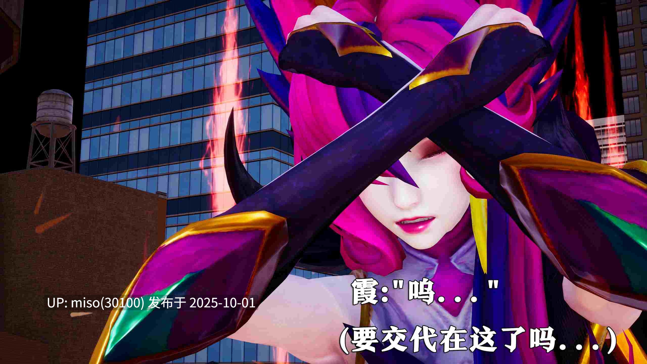 [lazyyy]星之守护者 莎拉篇-第3张图片-萌站