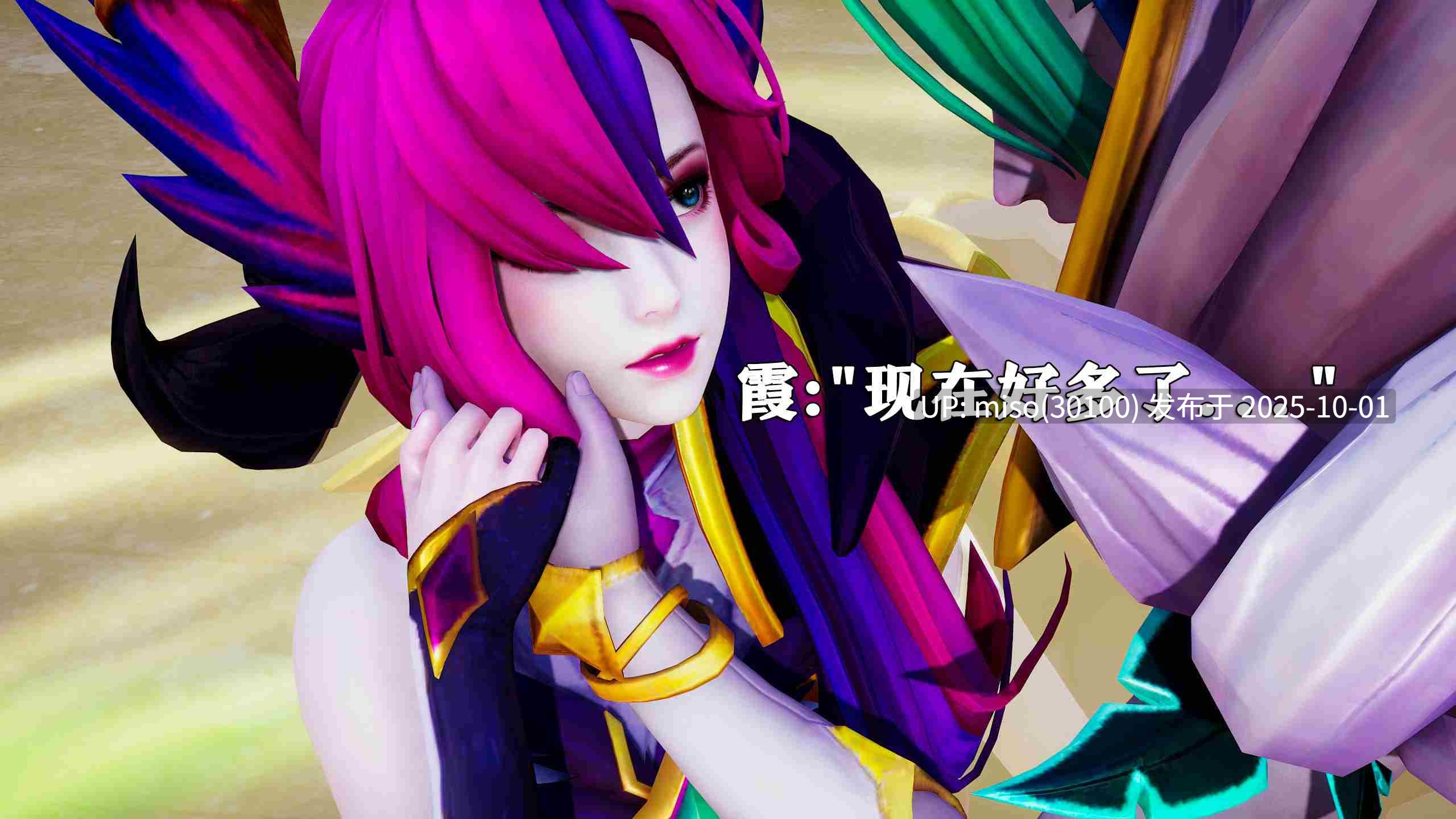 [lazyyy]星之守护者 莎拉篇-第6张图片-萌站