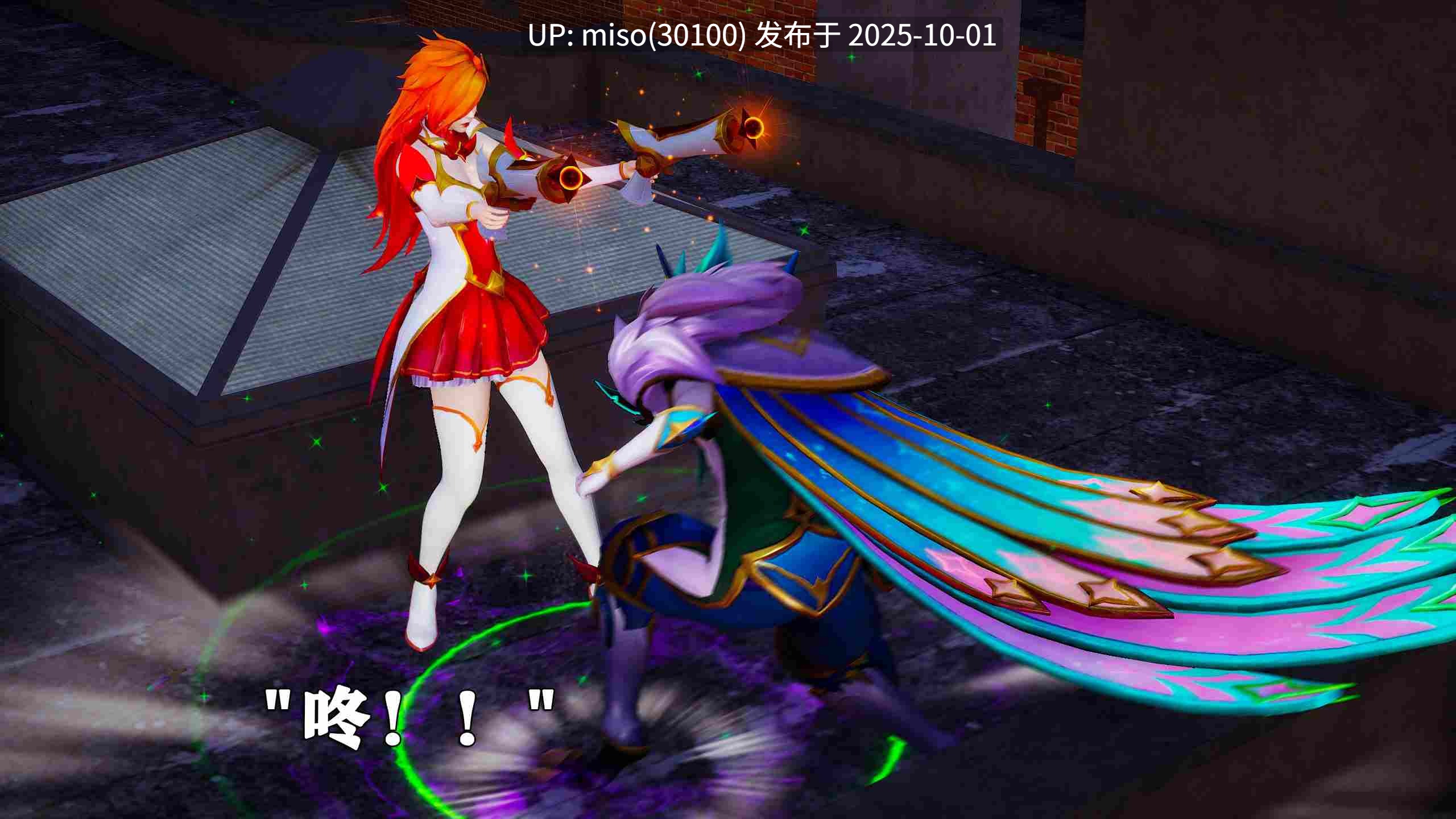 [lazyyy]星之守护者 莎拉篇-第8张图片-萌站