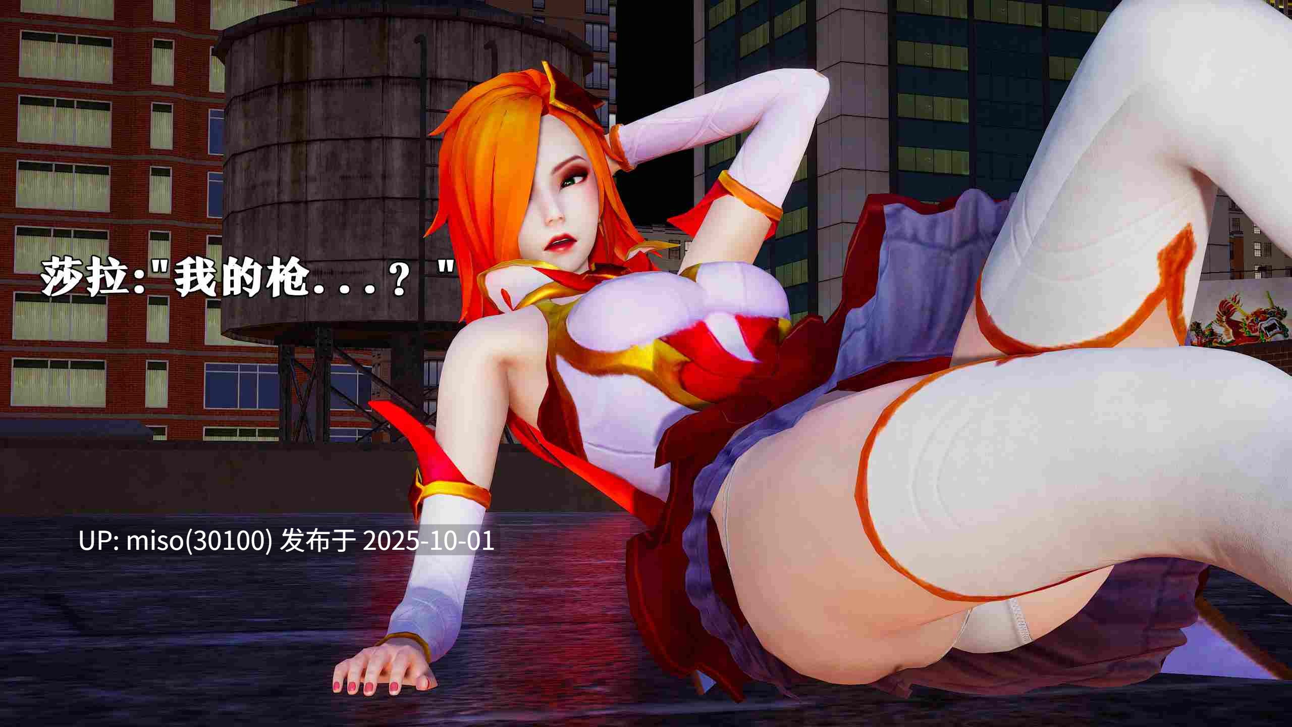 [lazyyy]星之守护者 莎拉篇-第11张图片-萌站