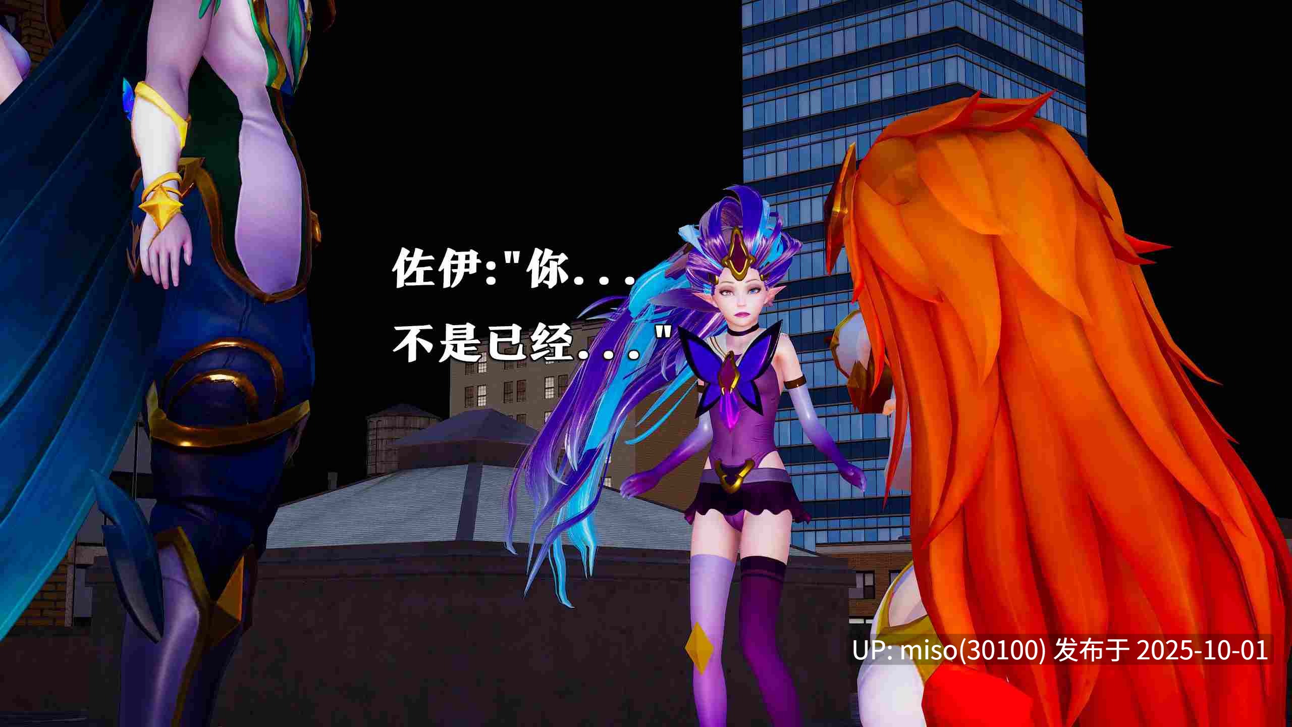 [lazyyy]星之守护者 莎拉篇-第13张图片-萌站
