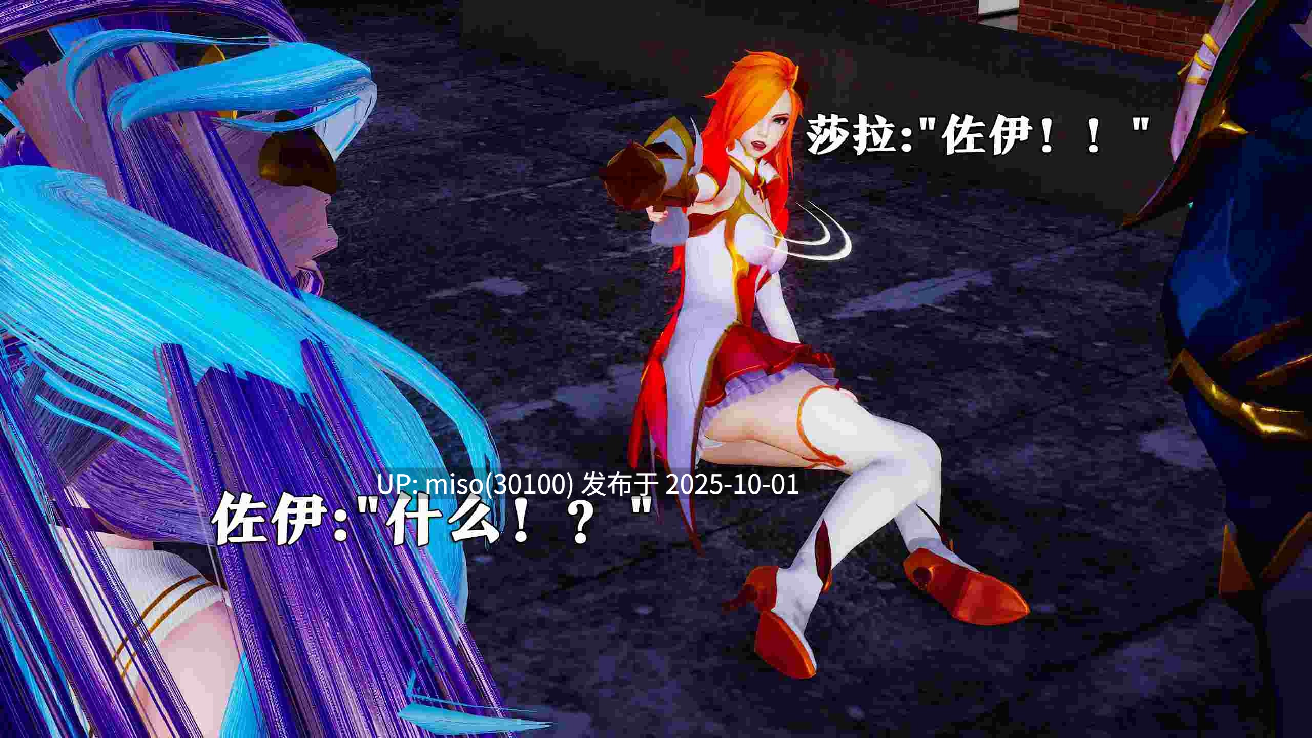 [lazyyy]星之守护者 莎拉篇-第15张图片-萌站