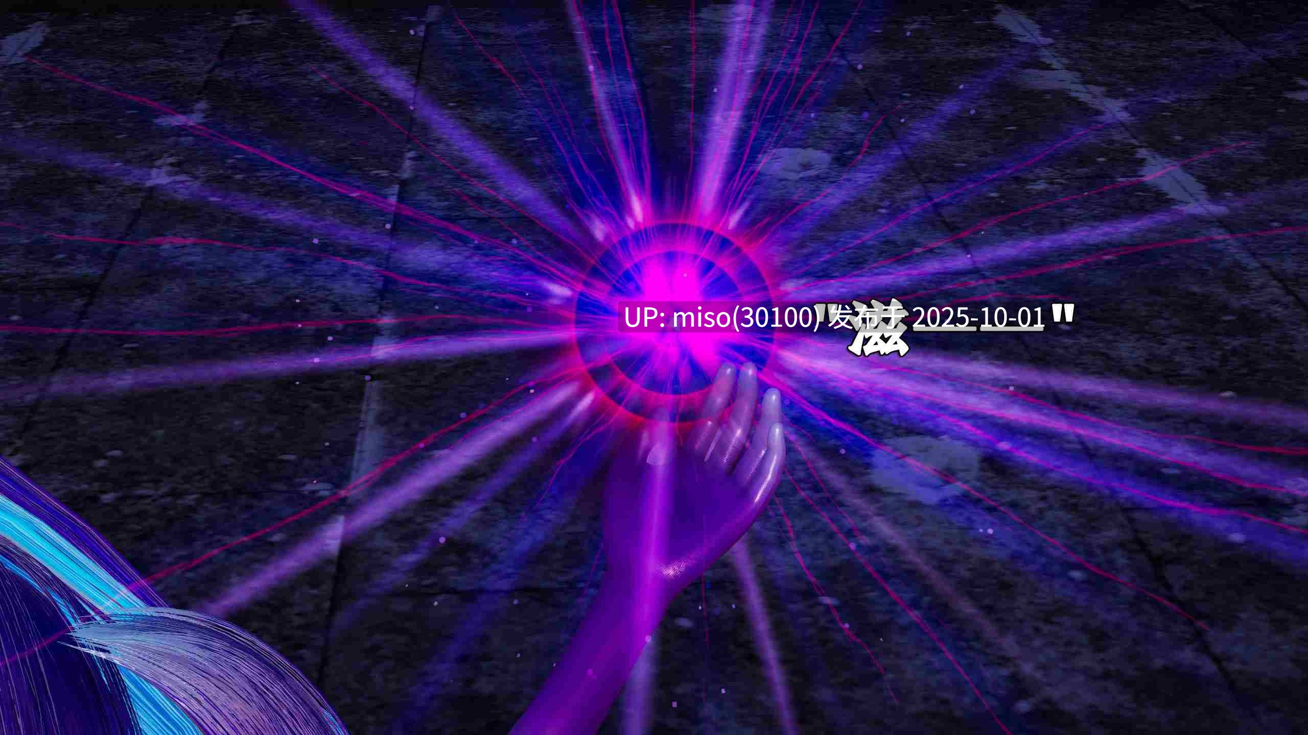 [lazyyy]星之守护者 莎拉篇-第17张图片-萌站