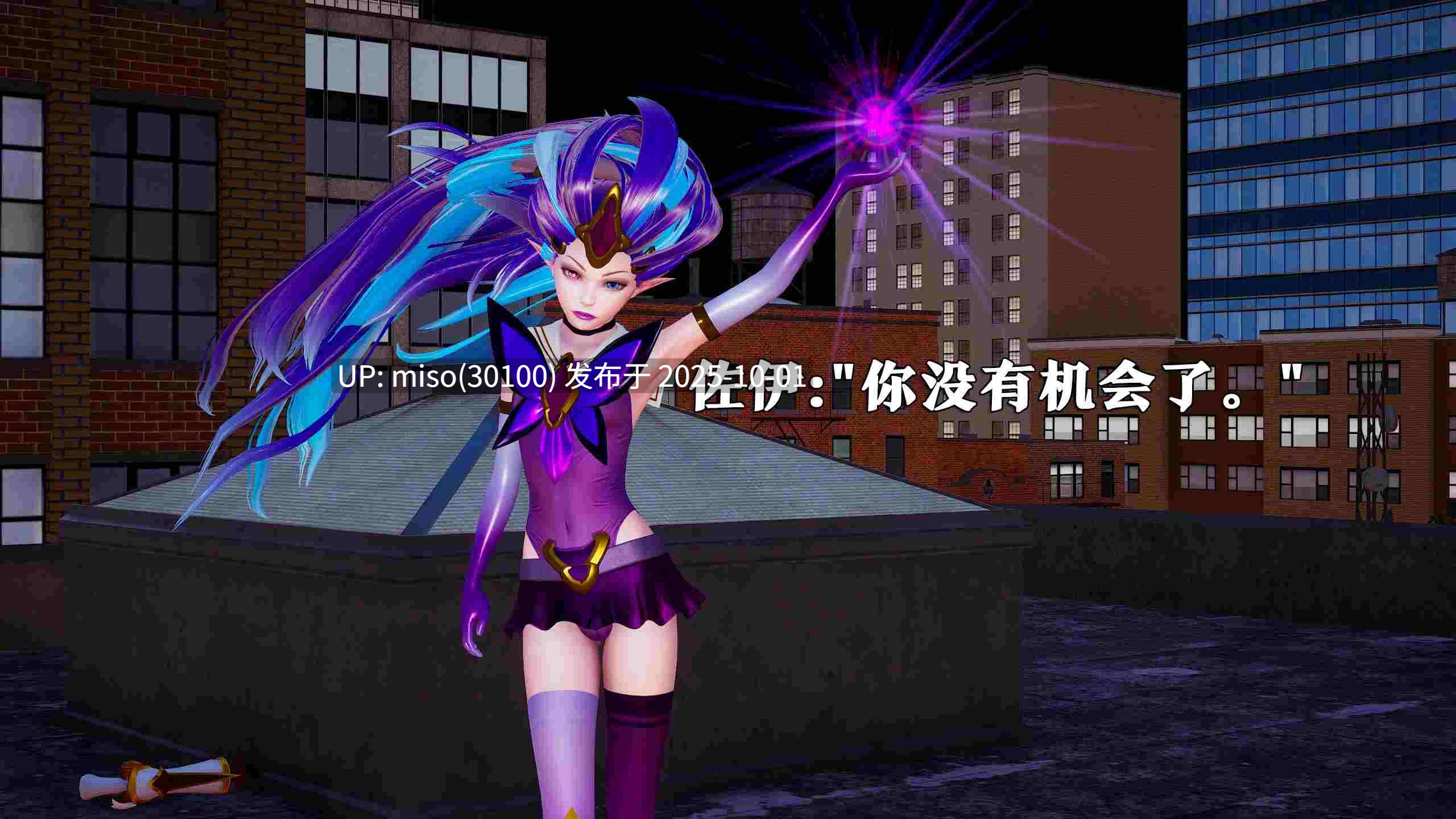 [lazyyy]星之守护者 莎拉篇-第18张图片-萌站
