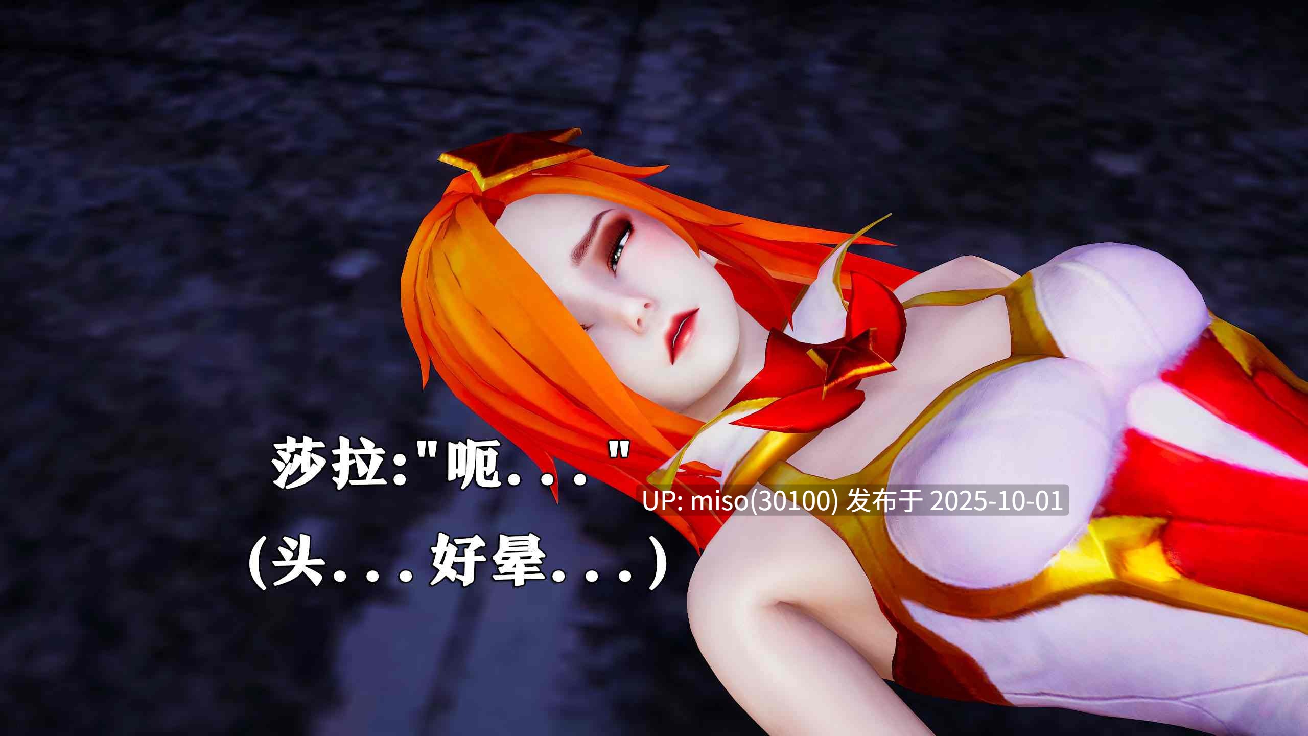 [lazyyy]星之守护者 莎拉篇-第20张图片-萌站