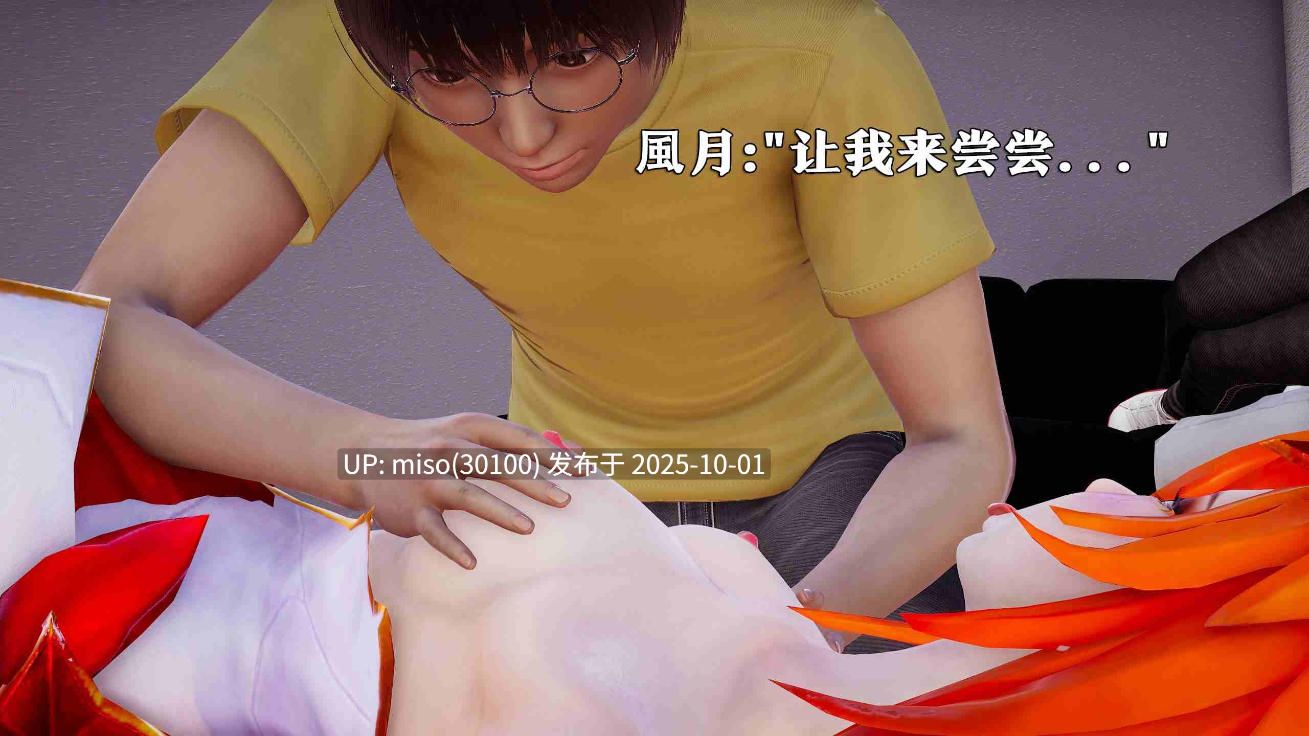 [lazyyy]星之守护者 莎拉篇-第25张图片-萌站