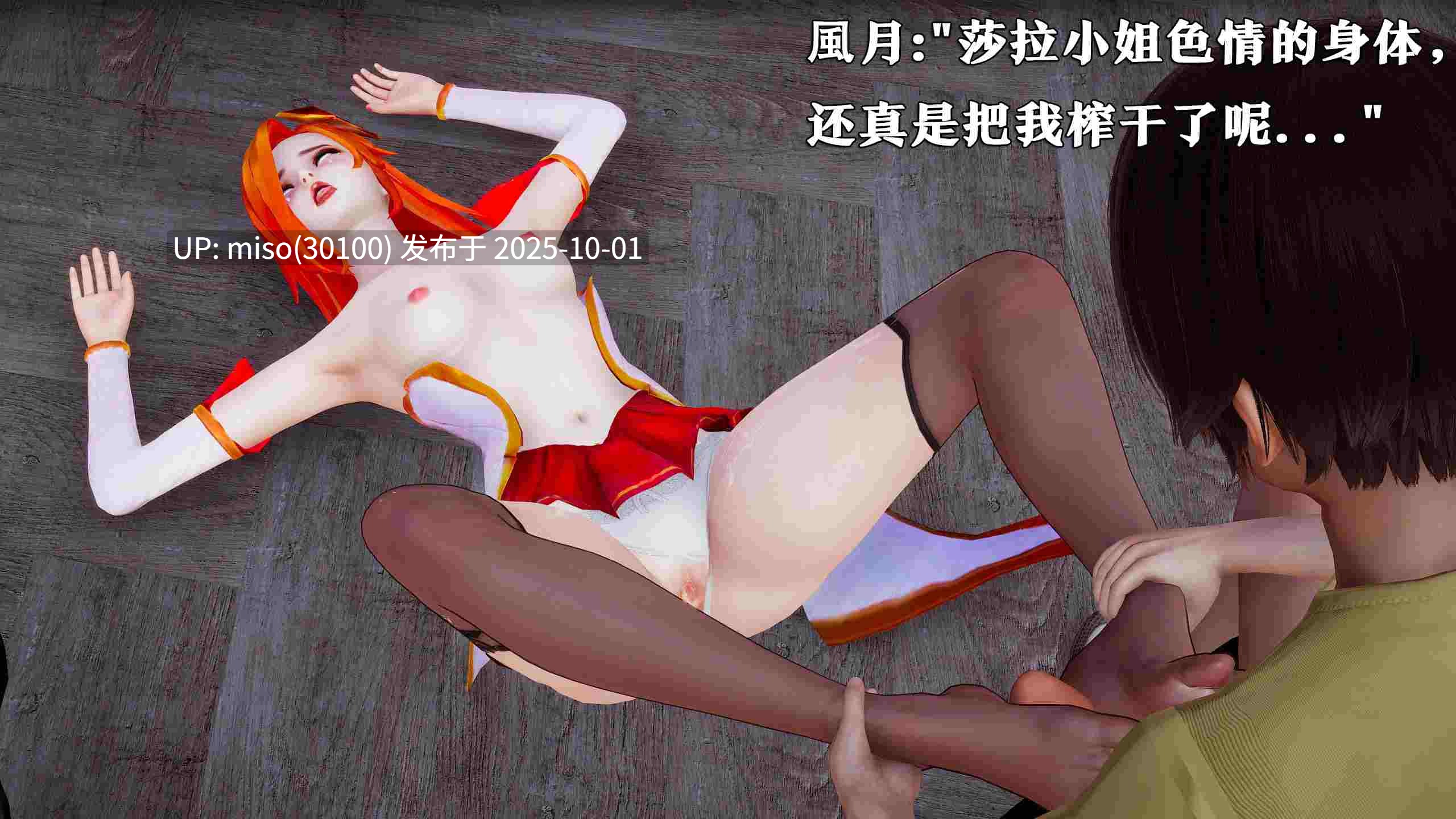 [lazyyy]星之守护者 莎拉篇-第32张图片-萌站