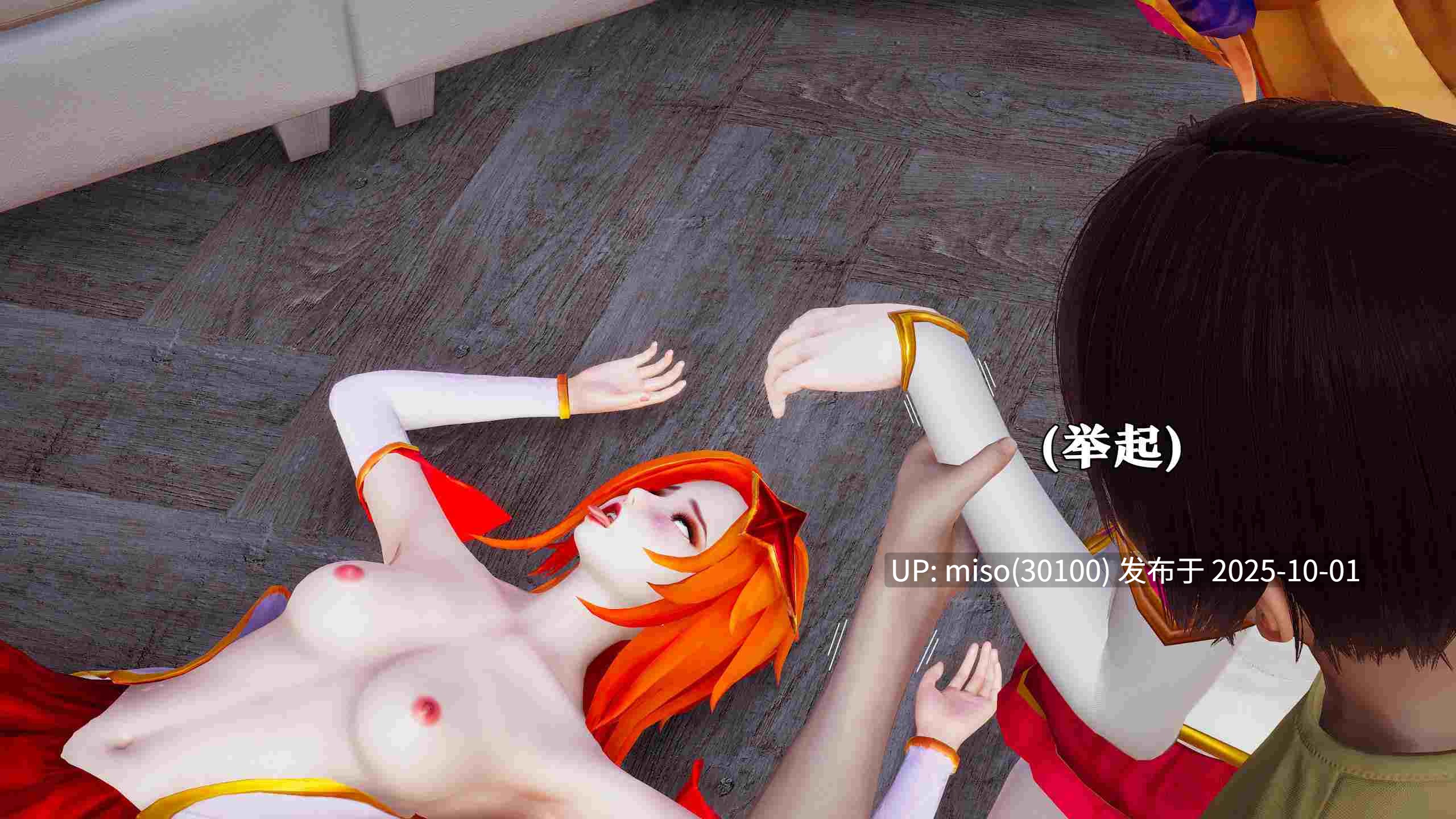 [lazyyy]星之守护者 莎拉篇-第36张图片-萌站