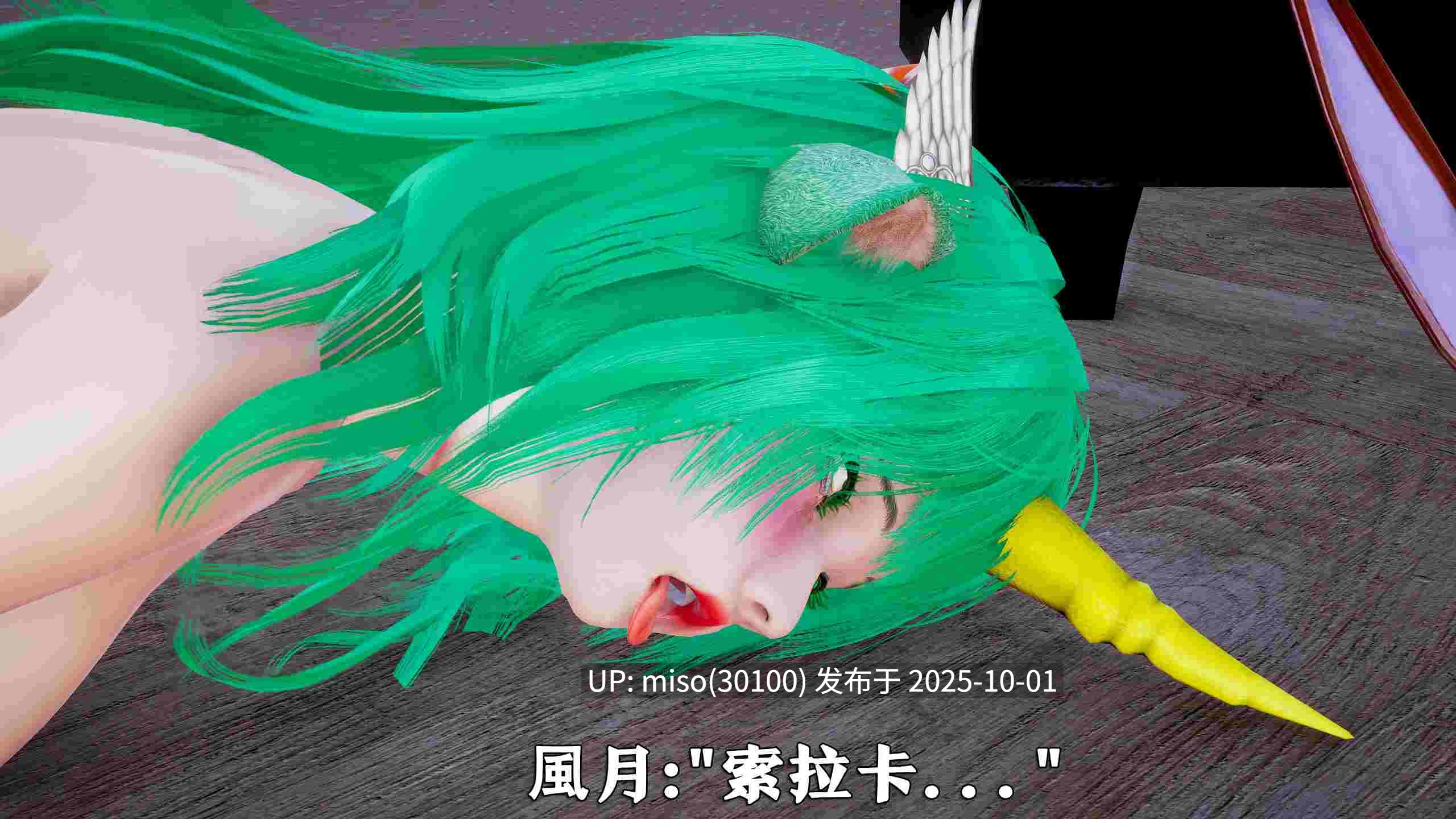 [lazyyy]星之守护者 莎拉篇-第39张图片-萌站