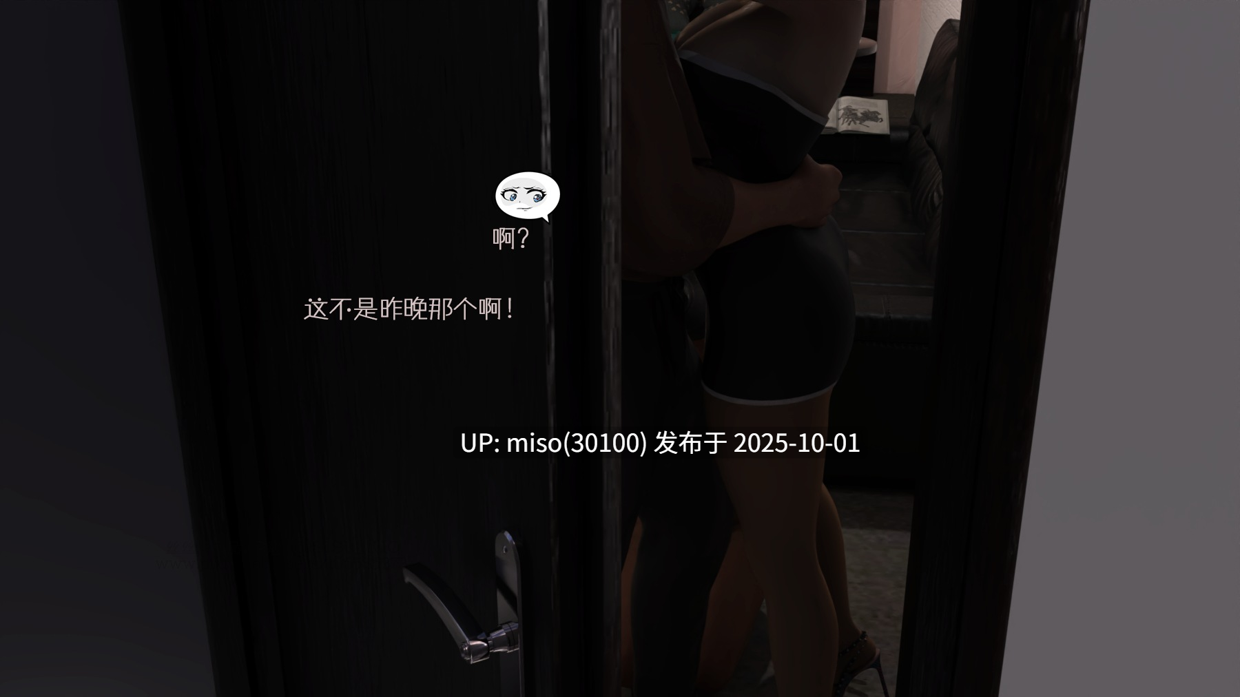 [丝丝落]你让我一个变态穿越到捉奸现场1-6