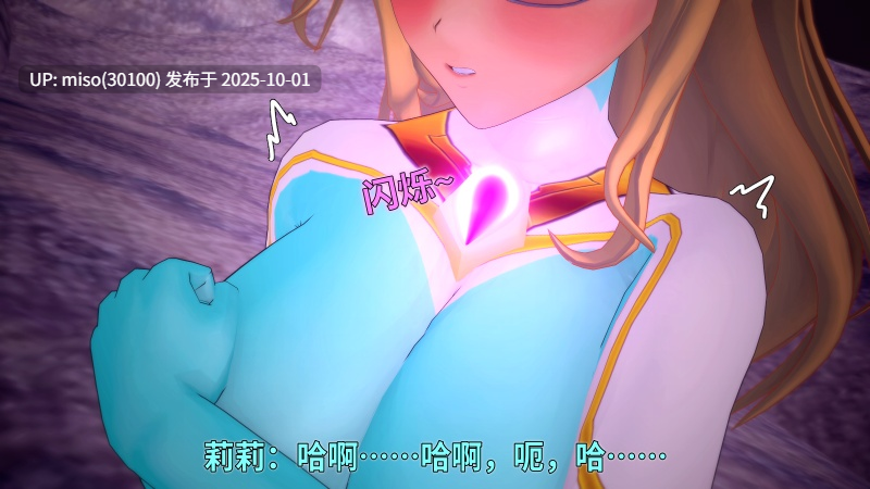 00.Project星月 杂图+早期旧作（275篇）-第31张图片-萌站
