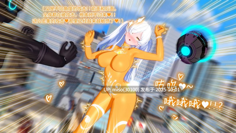 3.【Desperation Ultragirl】绝望战姬+小说+ASMR+动画-第14张图片-萌站