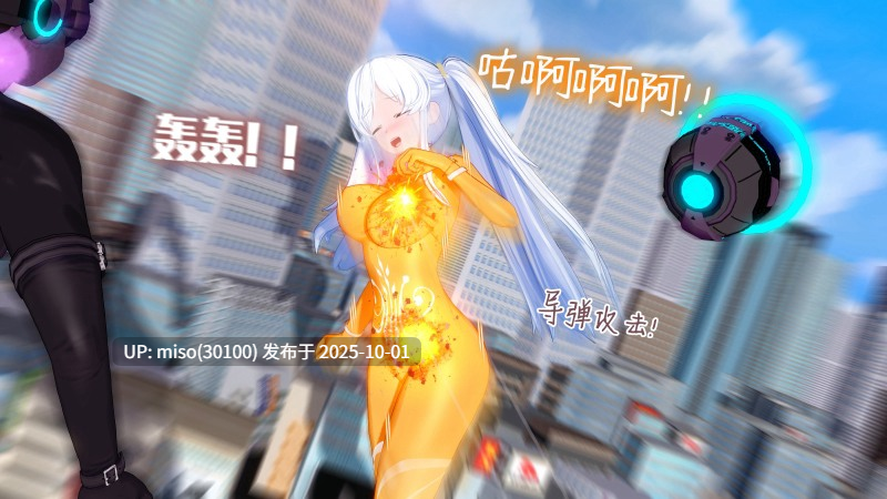 3.【Desperation Ultragirl】绝望战姬+小说+ASMR+动画-第15张图片-萌站
