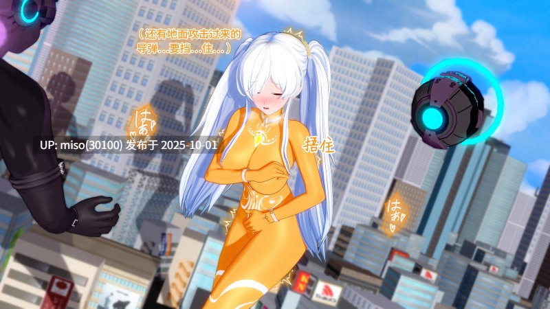 3.【Desperation Ultragirl】绝望战姬+小说+ASMR+动画-第21张图片-萌站