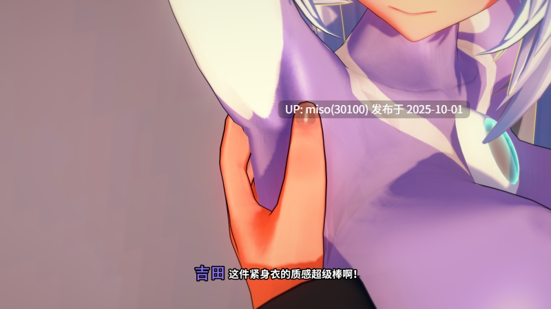 3.【Desperation Ultragirl】绝望战姬+小说+ASMR+动画-第30张图片-萌站