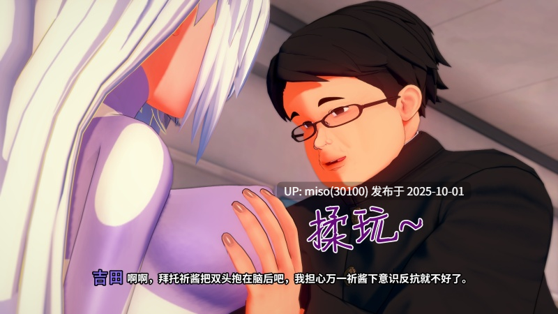 3.【Desperation Ultragirl】绝望战姬+小说+ASMR+动画-第38张图片-萌站