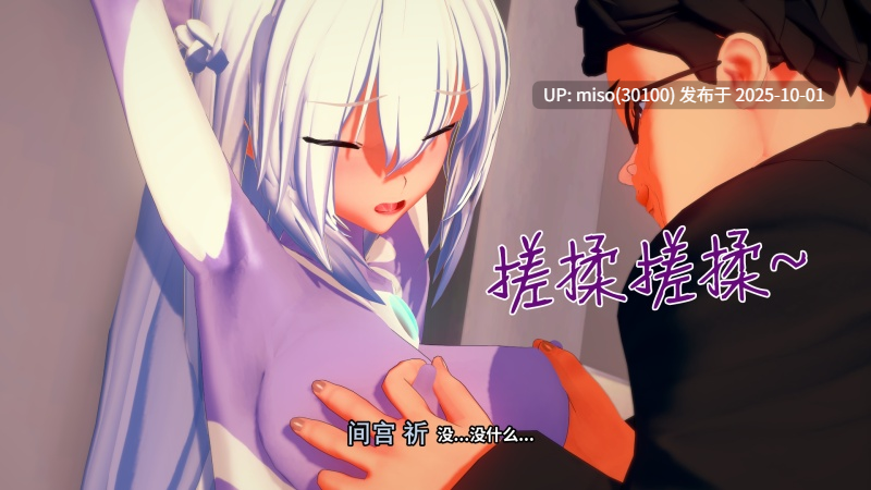 3.【Desperation Ultragirl】绝望战姬+小说+ASMR+动画-第40张图片-萌站
