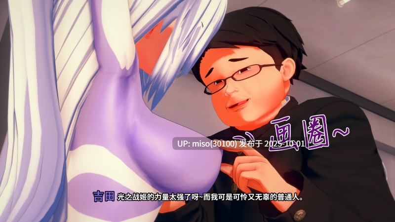 3.【Desperation Ultragirl】绝望战姬+小说+ASMR+动画-第42张图片-萌站