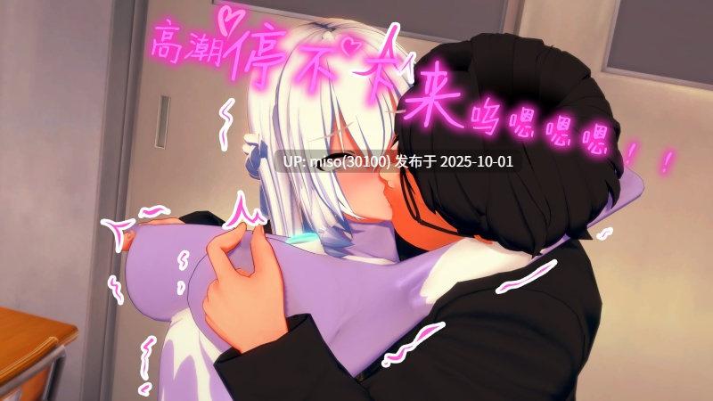 3.【Desperation Ultragirl】绝望战姬+小说+ASMR+动画-第49张图片-萌站