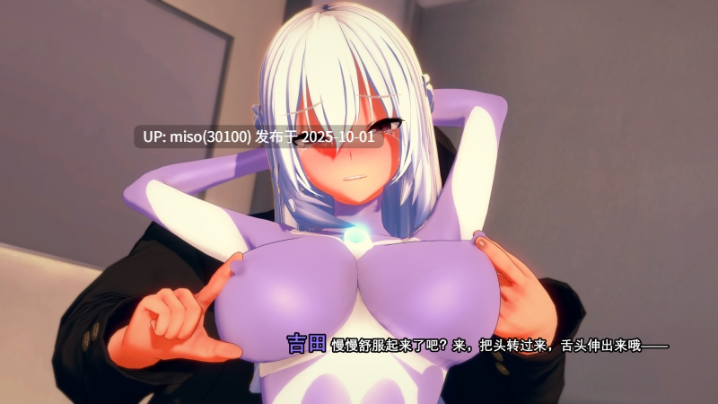 3.【Desperation Ultragirl】绝望战姬+小说+ASMR+动画-第50张图片-萌站