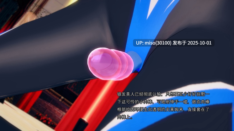 4.【Futa Morgan】摩根强制扶她化榨取 性堕拍卖篇-第3张图片-萌站