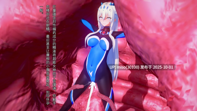4.【Futa Morgan】摩根强制扶她化榨取 性堕拍卖篇-第10张图片-萌站