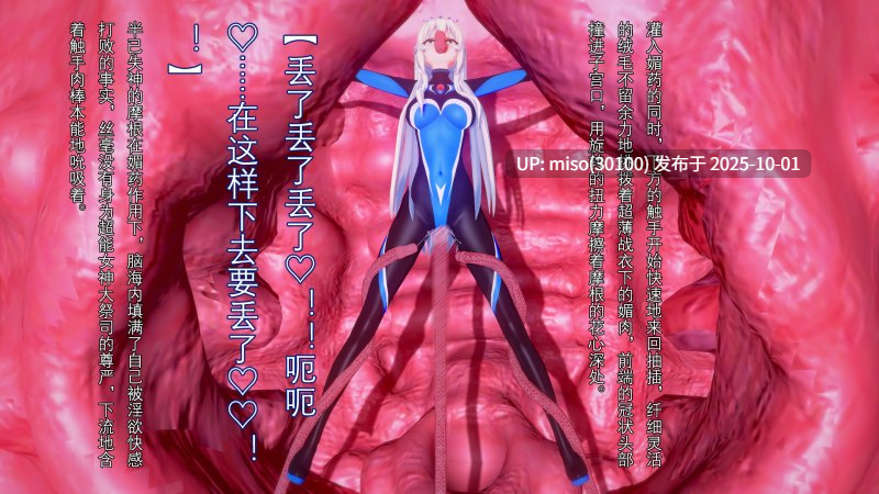 4.【Futa Morgan】摩根强制扶她化榨取 性堕拍卖篇-第9张图片-萌站