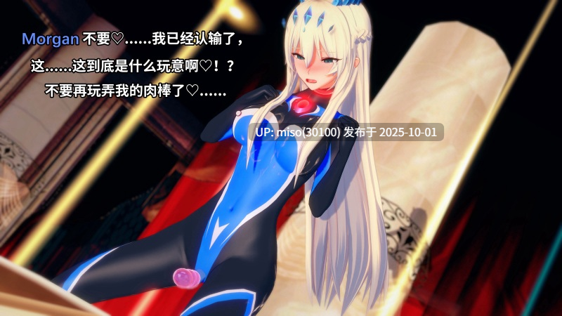 4.【Futa Morgan】摩根强制扶她化榨取 性堕拍卖篇-第18张图片-萌站