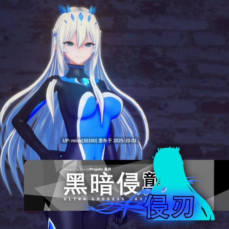4.【Futa Morgan】摩根强制扶她化榨取 性堕拍卖篇-第14张图片-萌站
