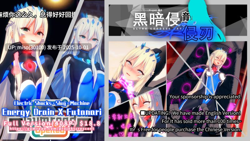 4.【Futa Morgan】摩根强制扶她化榨取 性堕拍卖篇-第16张图片-萌站